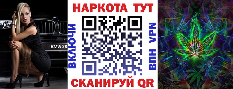 Купить Канабис  Cocaine  ГАШ  Меф мяу мяу  Новороссийск