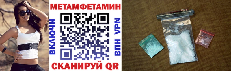 Купить закладки  Новороссийск  Амфетамин Premium 