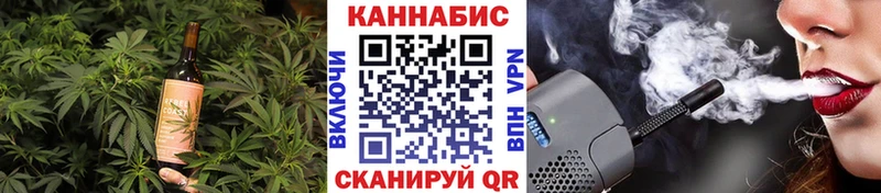 Купить закладки  Новороссийск  Canna-Cookies конопля 