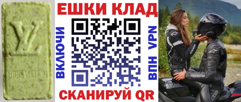 Купить закладки  Новороссийск  Экстази диски