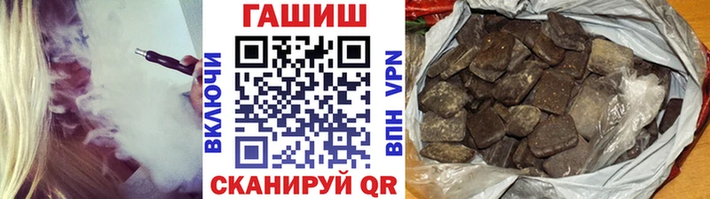 Купить где  Новороссийск  ГАШ Ice-O-Lator 