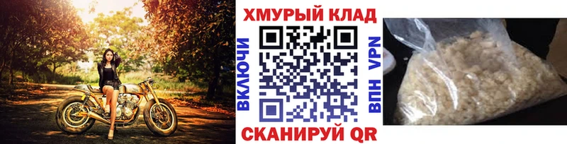 Героин герыч  Купить закладки  Новороссийск 