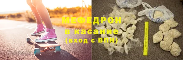 мефедрон VHQ Карпинск