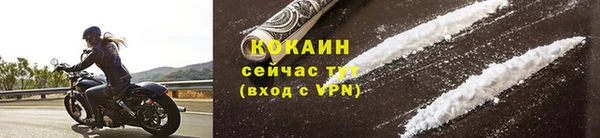 мефедрон VHQ Карпинск