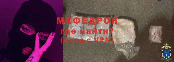 мефедрон VHQ Карпинск