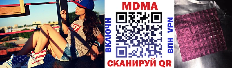 MDMA VHQ  Купить  Новороссийск 