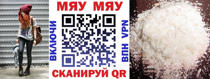 Купить  Новороссийск  МЕФ 4 MMC 