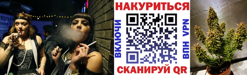 Каннабис White Widow  Купить  Новороссийск 